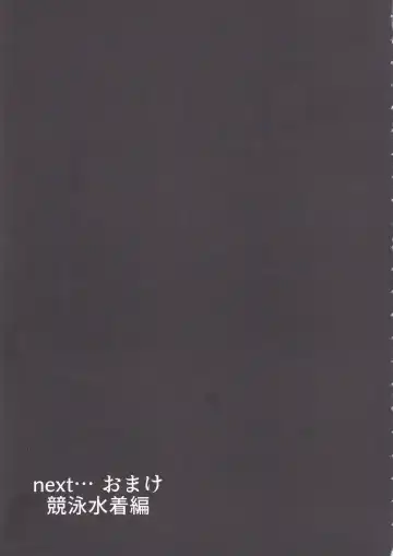 [Puripuri Jet] DOSUKEBE. FGO!! Vol. 02 Mizugi Jeanne Hen Fhentai - Page 26