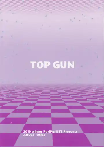 [Puripuri Jet] DOSUKEBE. FGO!! Vol. 02 Mizugi Jeanne Hen Fhentai - Page 30