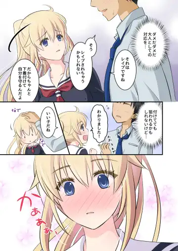 [Plug] Tennen-kei Gaikokujin Bishoujo o Ie no Mae de Hirotta Hanashi Fhentai - Page 11