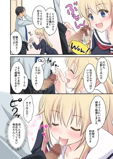 [Plug] Tennen-kei Gaikokujin Bishoujo o Ie no Mae de Hirotta Hanashi Fhentai - Page 14