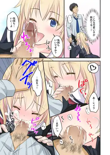 [Plug] Tennen-kei Gaikokujin Bishoujo o Ie no Mae de Hirotta Hanashi Fhentai - Page 15