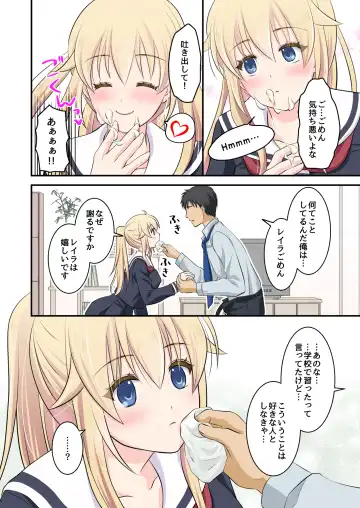 [Plug] Tennen-kei Gaikokujin Bishoujo o Ie no Mae de Hirotta Hanashi Fhentai - Page 16