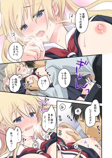 [Plug] Tennen-kei Gaikokujin Bishoujo o Ie no Mae de Hirotta Hanashi Fhentai - Page 21