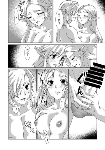 [Shiroa Urang] βLupi Fhentai - Page 11