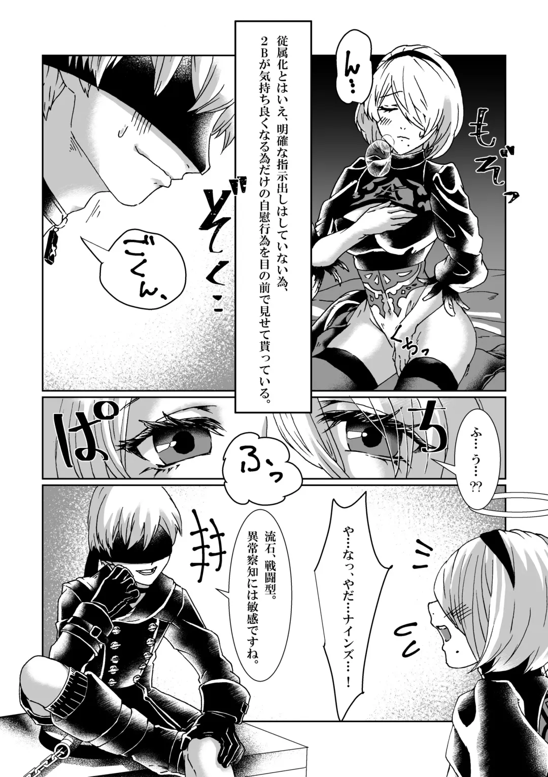 [Shiroa Urang] BlackBaccara Fhentai - Page 5
