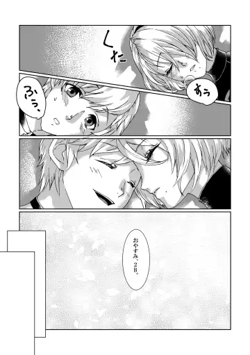 [Shiroa Urang] BlackBaccara Fhentai - Page 16