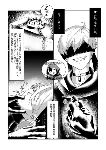 [Shiroa Urang] BlackBaccara Fhentai - Page 3