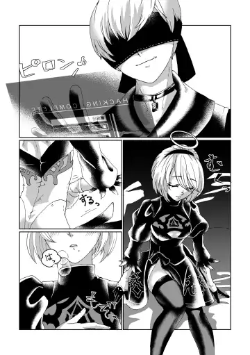 [Shiroa Urang] BlackBaccara Fhentai - Page 4