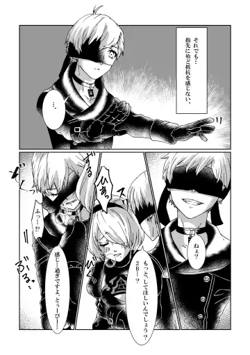 [Shiroa Urang] BlackBaccara Fhentai - Page 9