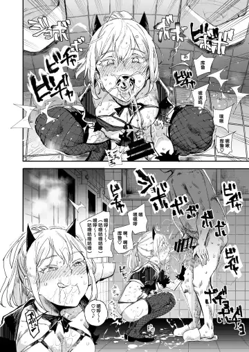 [Nyuu] Kyuu Kousha Ura Bunkasai #3 Nichiyoubi Hen Zenin Ore no Eikyuu Nikubenki Fhentai - Page 25