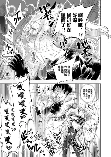 [Nyuu] Kyuu Kousha Ura Bunkasai #3 Nichiyoubi Hen Zenin Ore no Eikyuu Nikubenki Fhentai - Page 28