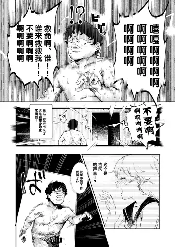 [Nyuu] Kyuu Kousha Ura Bunkasai #3 Nichiyoubi Hen Zenin Ore no Eikyuu Nikubenki Fhentai - Page 37