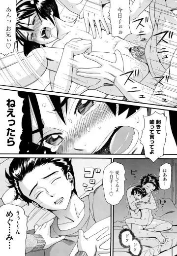 [Hatch] Shogakuse Fhentai - Page 181