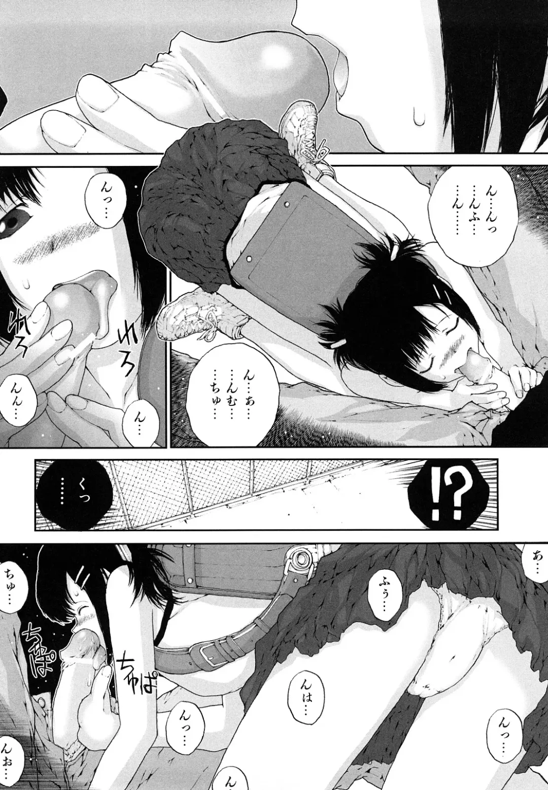 [Nukiyama Gaisei] Sasayai te, Ano Kotoba Fhentai - Page 136