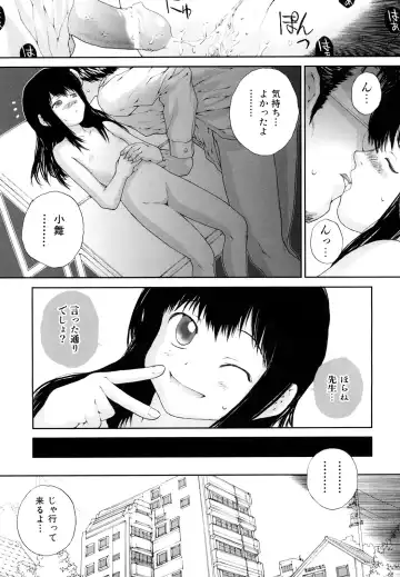 [Nukiyama Gaisei] Sasayai te, Ano Kotoba Fhentai - Page 45