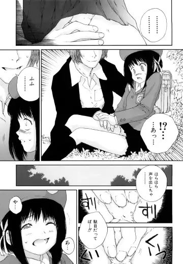 [Nukiyama Gaisei] Sasayai te, Ano Kotoba Fhentai - Page 53