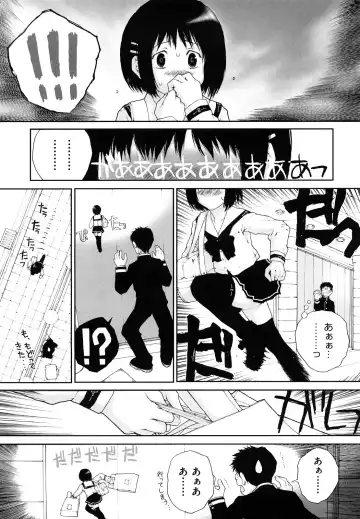 [Nukiyama Gaisei] Sasayai te, Ano Kotoba Fhentai - Page 99