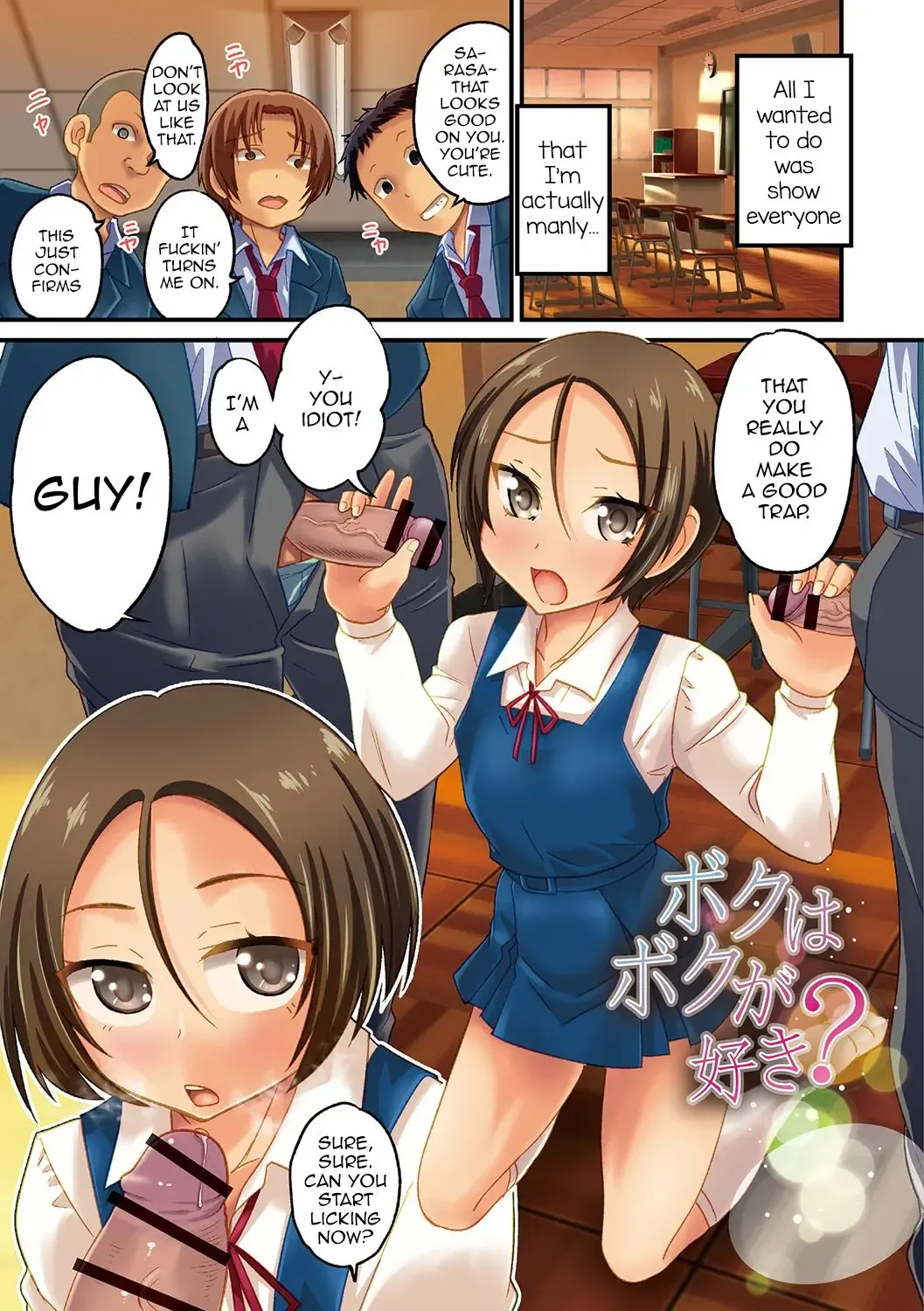 [Hanamaki Kaeru] Boku wa Boku ga Suki? Fhentai - Page 1