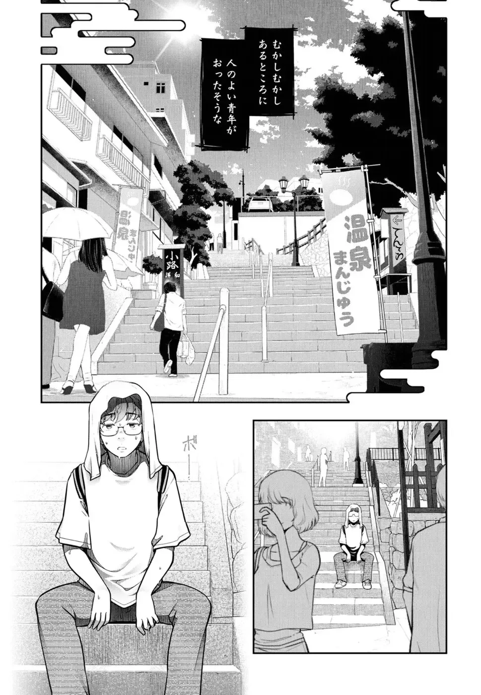 [Ohmi Takeshi] かみくじむら 第01巻 Fhentai - Page 11
