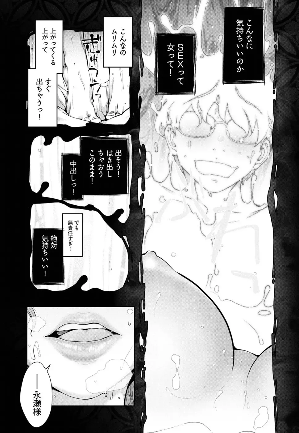 [Ohmi Takeshi] かみくじむら 第01巻 Fhentai - Page 128