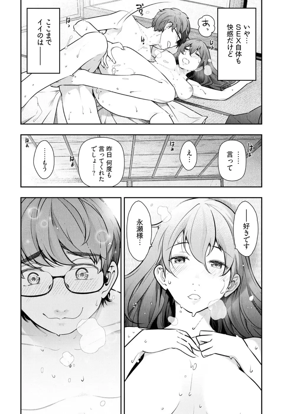 [Ohmi Takeshi] かみくじむら 第01巻 Fhentai - Page 135