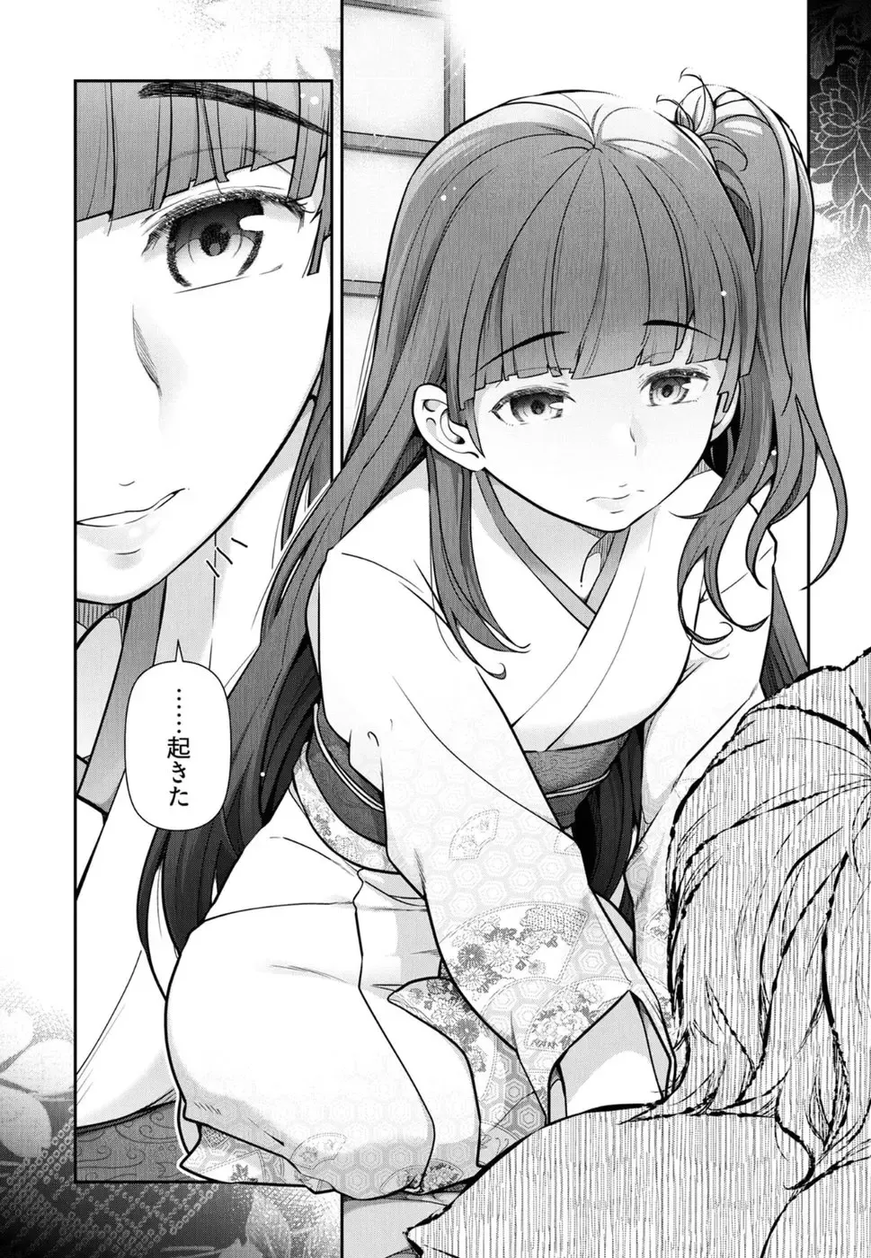 [Ohmi Takeshi] かみくじむら 第01巻 Fhentai - Page 25