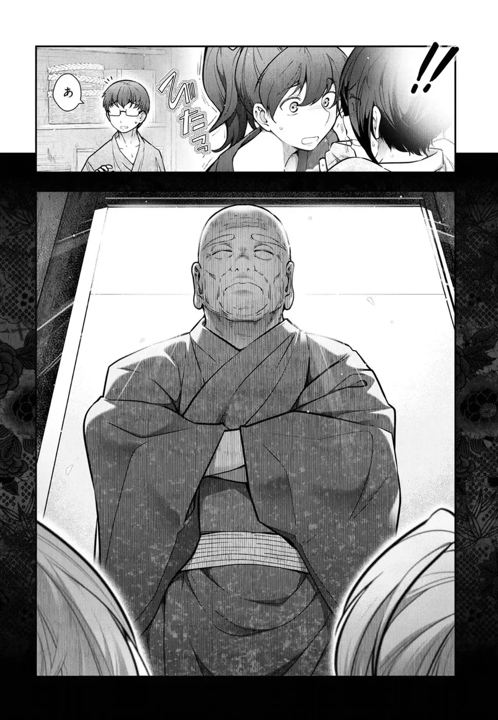 [Ohmi Takeshi] かみくじむら 第01巻 Fhentai - Page 75