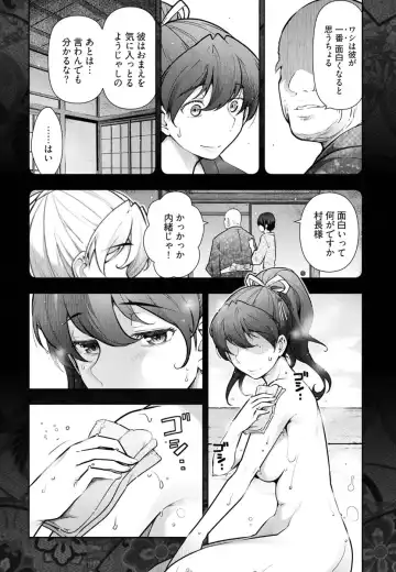 [Ohmi Takeshi] かみくじむら 第01巻 Fhentai - Page 103