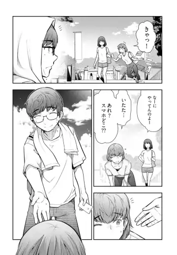 [Ohmi Takeshi] かみくじむら 第01巻 Fhentai - Page 12