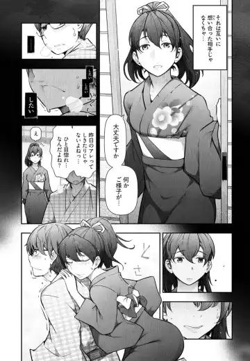 [Ohmi Takeshi] かみくじむら 第01巻 Fhentai - Page 122