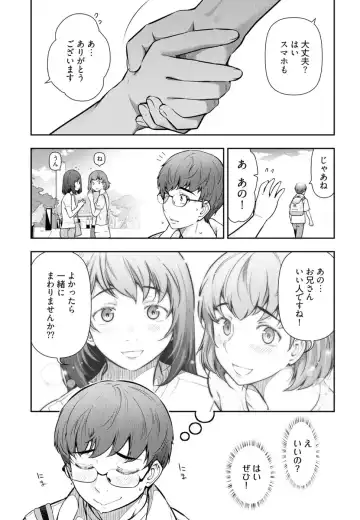 [Ohmi Takeshi] かみくじむら 第01巻 Fhentai - Page 13