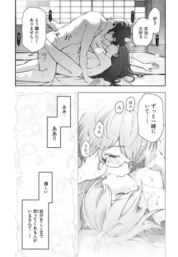 [Ohmi Takeshi] かみくじむら 第01巻 Fhentai - Page 136