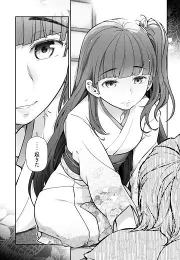 [Ohmi Takeshi] かみくじむら 第01巻 Fhentai - Page 25