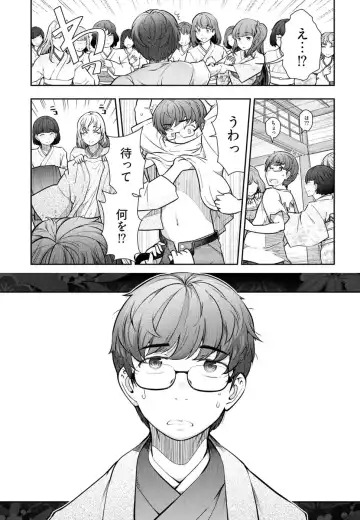 [Ohmi Takeshi] かみくじむら 第01巻 Fhentai - Page 29