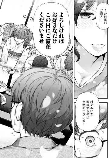 [Ohmi Takeshi] かみくじむら 第01巻 Fhentai - Page 32