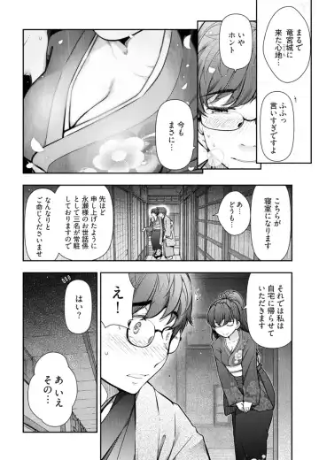 [Ohmi Takeshi] かみくじむら 第01巻 Fhentai - Page 36
