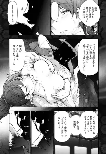 [Ohmi Takeshi] かみくじむら 第01巻 Fhentai - Page 41