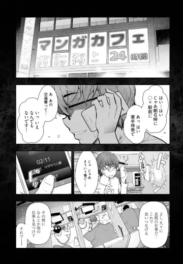 [Ohmi Takeshi] かみくじむら 第01巻 Fhentai - Page 43