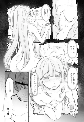[Ohmi Takeshi] かみくじむら 第01巻 Fhentai - Page 61