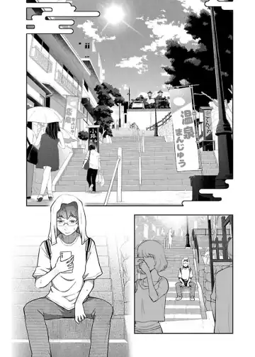 [Ohmi Takeshi] かみくじむら 第01巻 Fhentai - Page 7