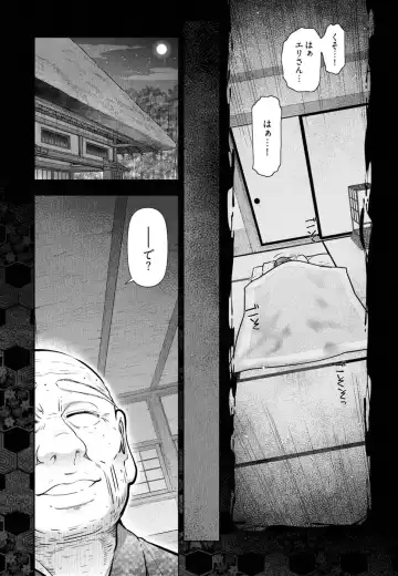 [Ohmi Takeshi] かみくじむら 第01巻 Fhentai - Page 94