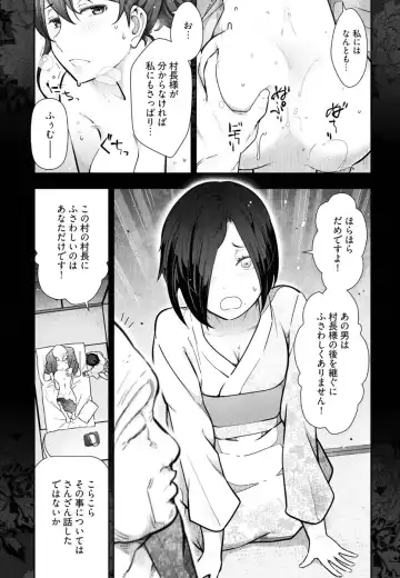 [Ohmi Takeshi] かみくじむら 第01巻 Fhentai - Page 96