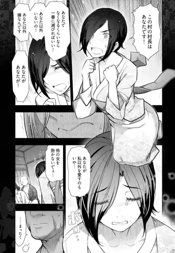 [Ohmi Takeshi] かみくじむら 第01巻 Fhentai - Page 98