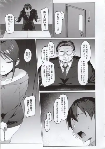 [Satou Kuuki] Lust Kiss Fhentai - Page 18