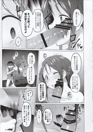 [Satou Kuuki] Lust Kiss Fhentai - Page 20