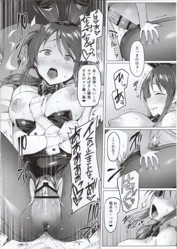 [Satou Kuuki] Lust Kiss Fhentai - Page 9