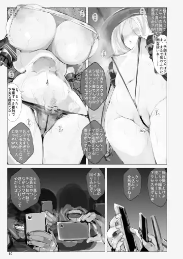 [Nf4] Seiyaku Hishokan Ryoujoku Fhentai - Page 10