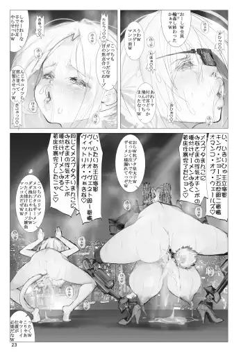 [Nf4] Seiyaku Hishokan Ryoujoku Fhentai - Page 23