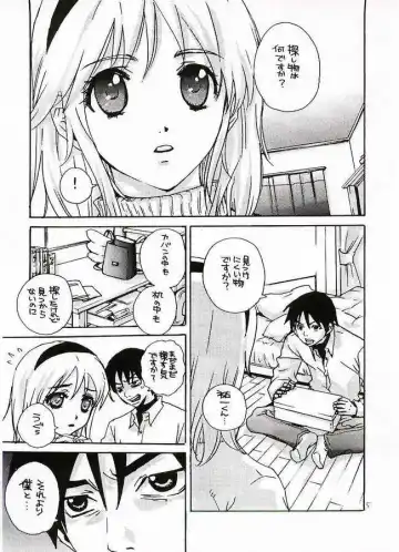 [Kiyoka] Ulcate 01 Fhentai - Page 2