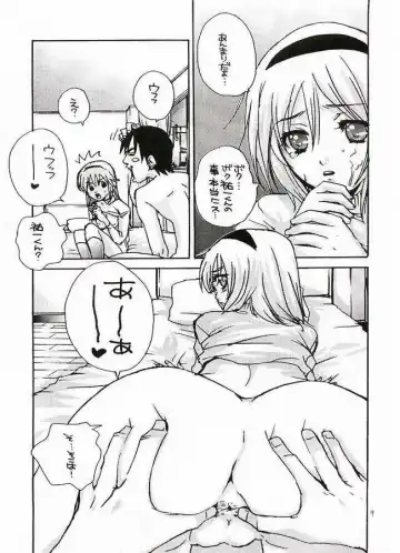 [Kiyoka] Ulcate 01 Fhentai - Page 6